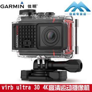 Garmin/佳明 VIRB-Ultra-30