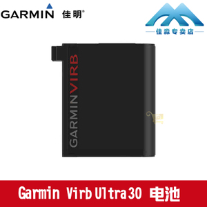 Garmin/佳明 VIRB-Ultra-30