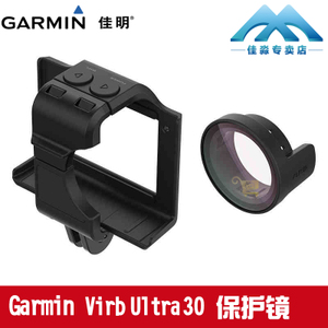 Garmin/佳明 VIRB-Ultra-30