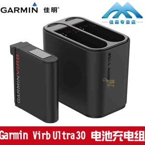 Garmin/佳明 VIRB-Ultra-30