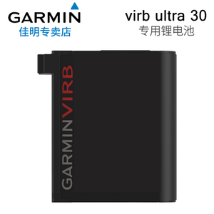 Garmin/佳明 VIRB-Ultra-30