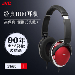 JVC/杰伟世 HA-S660