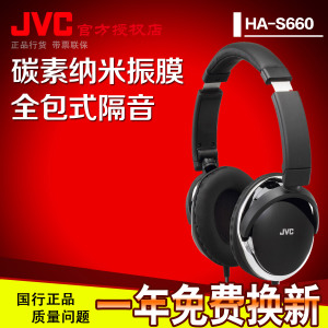 JVC/杰伟世 HA-S660