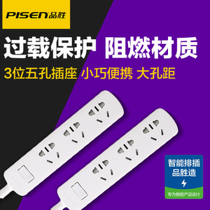 Pisen/品胜 PSCXB-02A