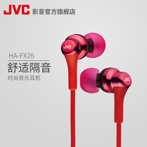 JVC/杰伟世 HA-FX26