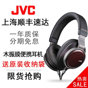 JVC/杰伟世 HA-SW02