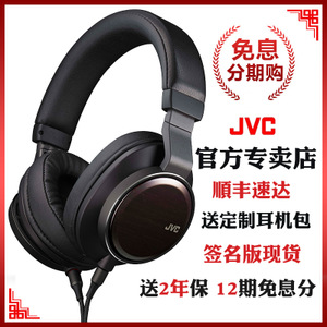 JVC/杰伟世 HA-SW02