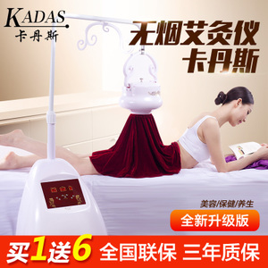 KADAS/卡丹斯 908G