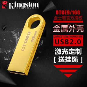 Kingston/金士顿 DTGE9-16G