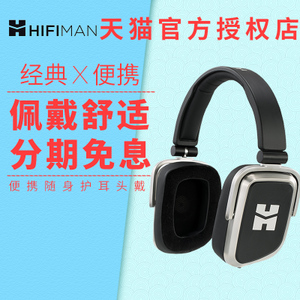 Hifiman Edition-S