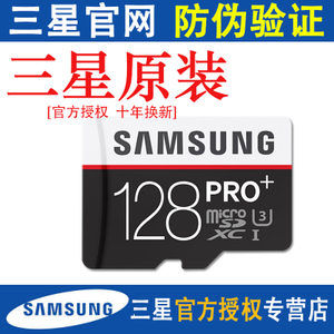 Samsung/三星 MB-MD128D
