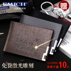 EmiCH/埃米赫 EM-103