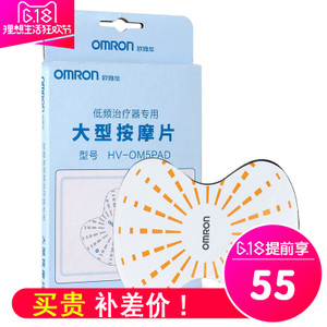 Omron/欧姆龙 HV-OM5PDA