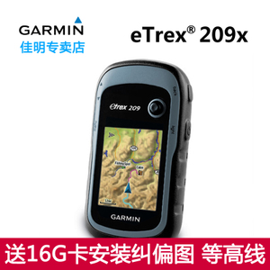 Garmin/佳明 eTrex-209x