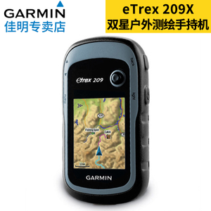 Garmin/佳明 eTrex-209x