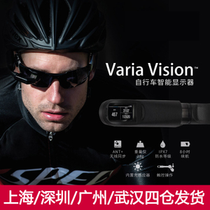 Garmin/佳明 Varia-Vision