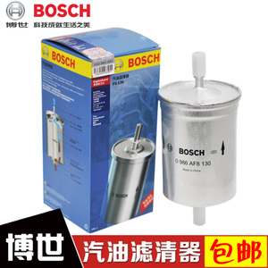 BOSCH0986AF8130