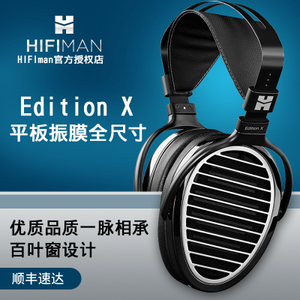 Hifiman Edition-X