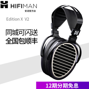 Hifiman Edition-X