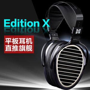 Hifiman Edition-X