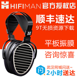 Hifiman Edition-X