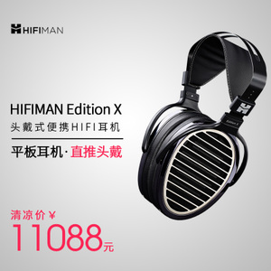 Hifiman Edition-X