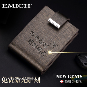 EmiCH/埃米赫 EM5515