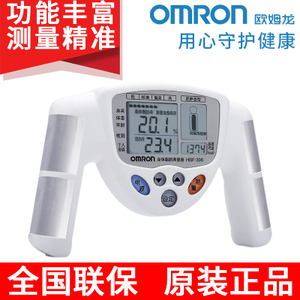 Omron/欧姆龙 HBF-306