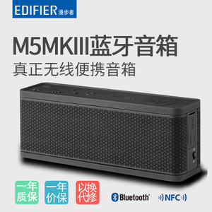 Edifier/漫步者 M5MKIII