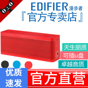 Edifier/漫步者 M5MKIII