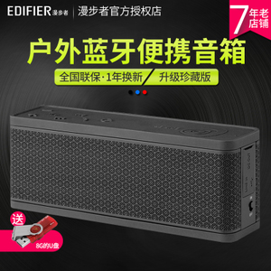 Edifier/漫步者 M5MKIII