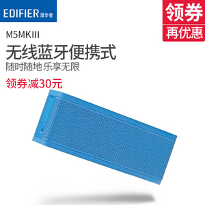 Edifier/漫步者 M5MKIII