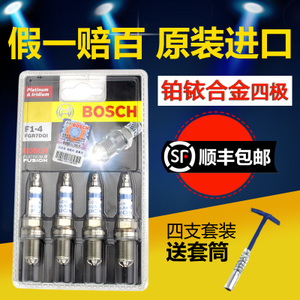 Bosch/博世 FGR7DQI