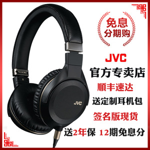 JVC/杰伟世 HA-SS01