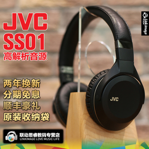 JVC/杰伟世 HA-SS01