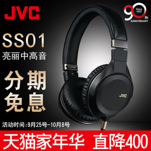 JVC/杰伟世 HA-SS01