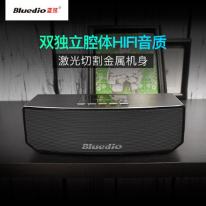 Bluedio/蓝弦 CS-4