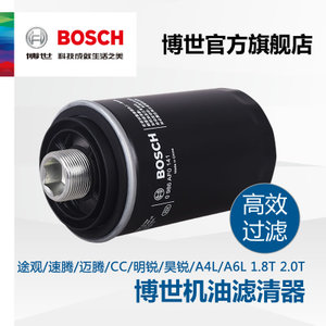 Bosch/博世 0986AF0141