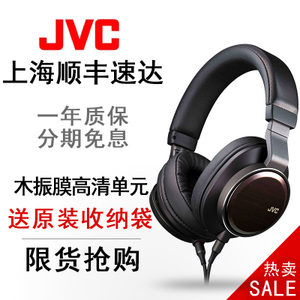 JVC/杰伟世 HA-SW01