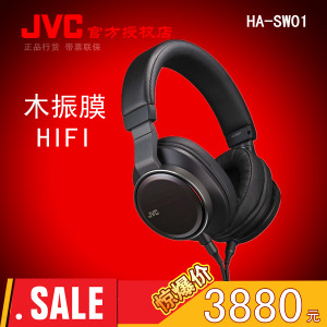 JVC/杰伟世 HA-SW01