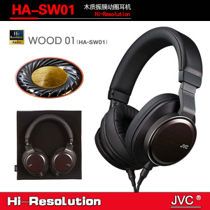 JVC/杰伟世 HA-SW01