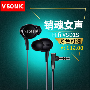 Vsonic/威索尼可 vsd1S