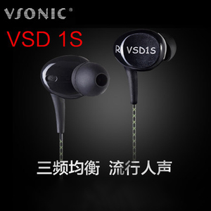 Vsonic/威索尼可 vsd1S