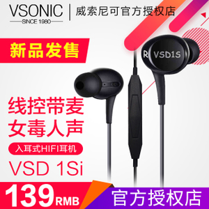 Vsonic/威索尼可 vsd1S