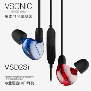 Vsonic/威索尼可 VSD2Si