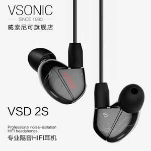 VSD-2S