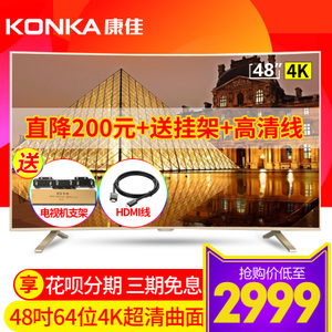 Konka/康佳 LED48UC2