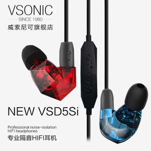 Vsonic/威索尼可 NEW-VSD5S