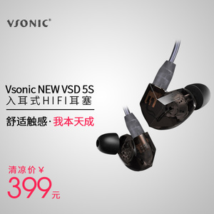 Vsonic/威索尼可 NEW-VSD5S