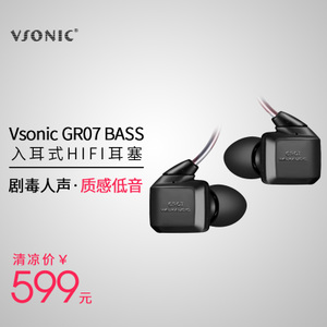 Vsonic/威索尼可 GR07BASS